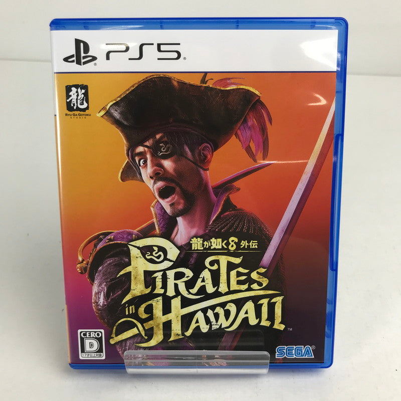 【中古美品】 龍が如く8外伝 Pirates in Hawaii - PS5 プレステ5 ゲームソフト [CERO区分_D / 17歳以上対象] 026-260611-io-48-fuz 万代Net店