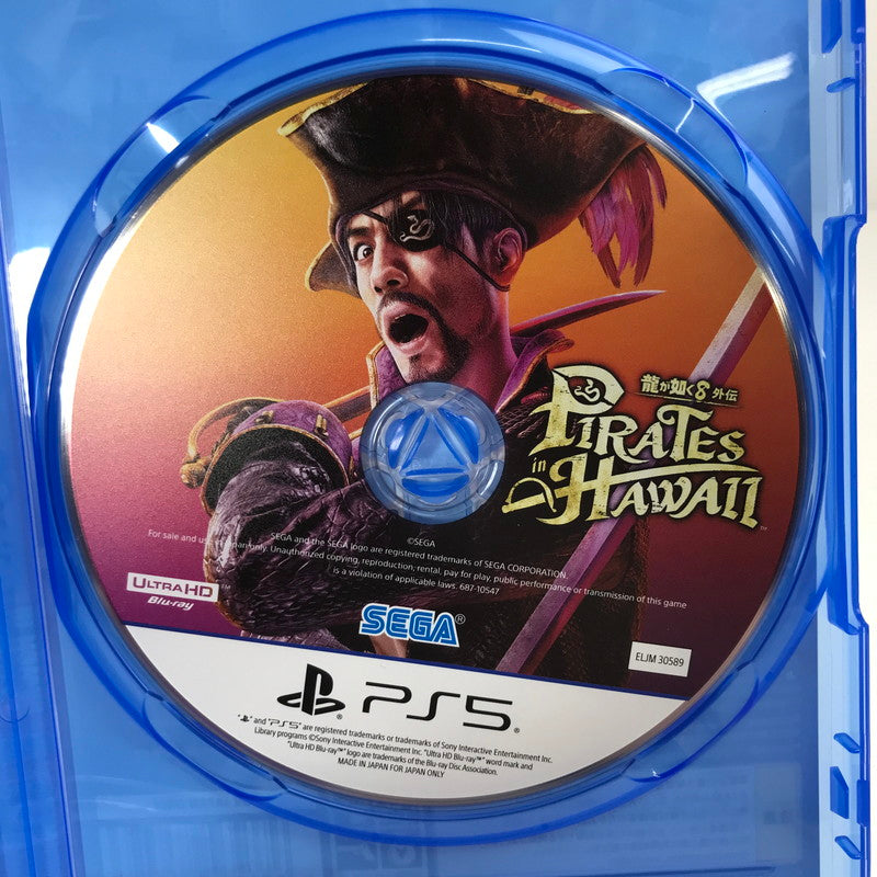 【中古美品】 龍が如く8外伝 Pirates in Hawaii - PS5 プレステ5 ゲームソフト [CERO区分_D / 17歳以上対象] 026-260611-io-48-fuz 万代Net店