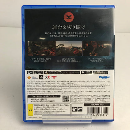 【中古美品】 Rise of the Ronin ライズ・オブ・ローニン Z version PS5 プレステ5 ゲームソフト [CERO区分_Z / 18歳以上対象] 026-260611-io-33-fuz 万代Net店