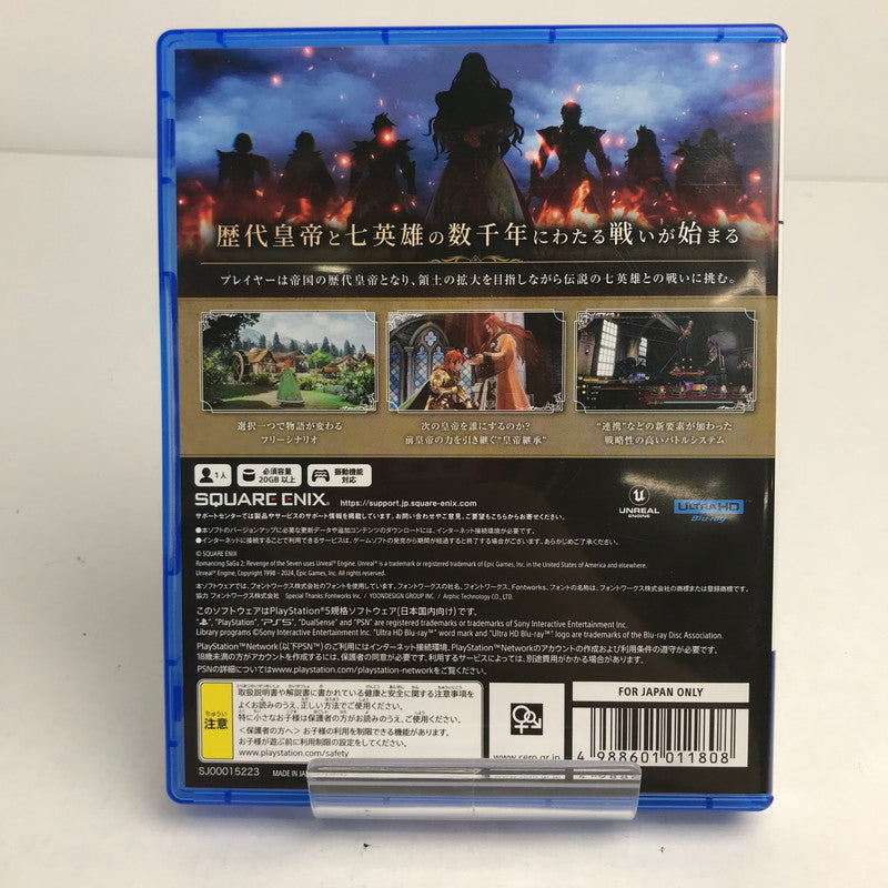 【中古美品】 ロマンシング サガ2 リベンジオブザセブン PS5 プレステ5 ゲームソフト [CERO区分_C/ 15歳以上対象] 026-260611-io-32-fuz 万代Net店