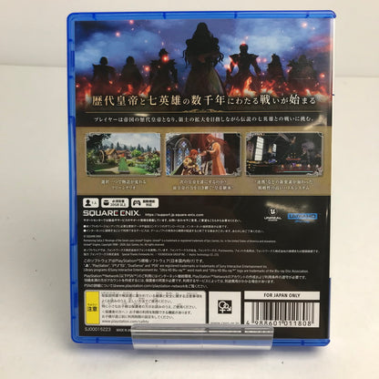 【中古美品】 ロマンシング サガ2 リベンジオブザセブン PS5 プレステ5 ゲームソフト [CERO区分_C/ 15歳以上対象] 026-260611-io-32-fuz 万代Net店