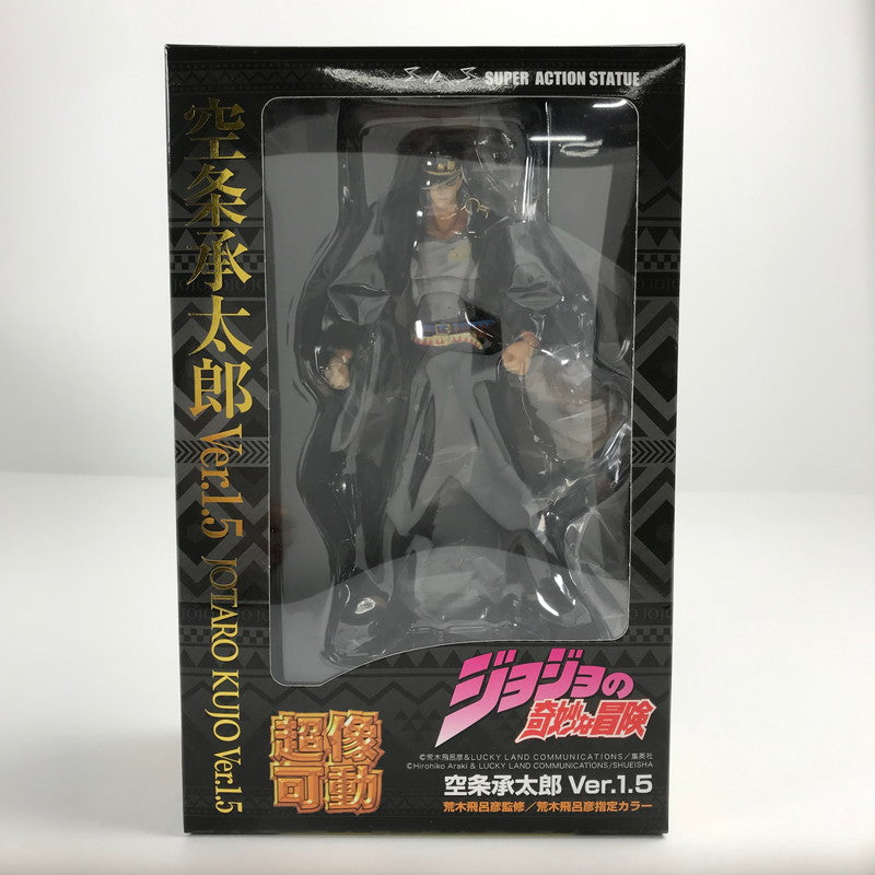 【中古品】 開封品 完備品 ジョジョの奇妙な冒険 第三部 スターダストクルセイダース 超像可動 空条承太郎 ver.1.5 (荒木飛呂彦指定カラー) フィギュア 051-260618-mh-01-fuzh 万代Net店