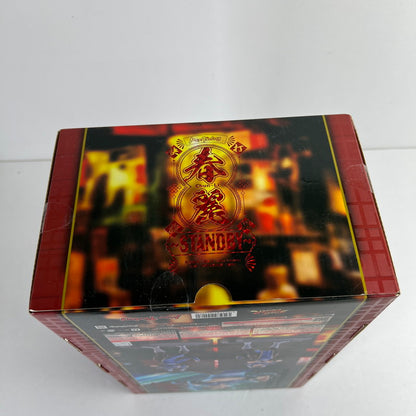 【未使用品】 未開封 STREET FIGHTER ストリートファイター 春麗 ～Standby～ 0 フィギュア 052-260607-mh-16-fuz 万代Net店
