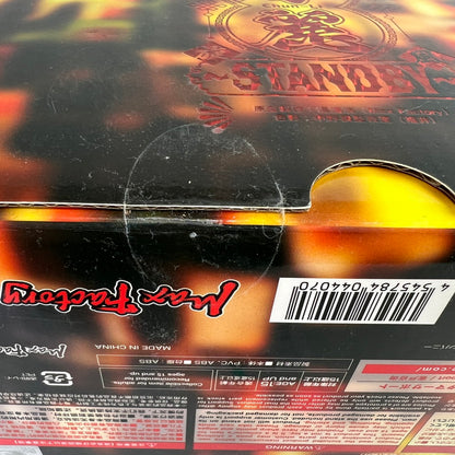 【未使用品】 未開封 STREET FIGHTER ストリートファイター 春麗 ～Standby～ 0 フィギュア 052-260607-mh-16-fuz 万代Net店