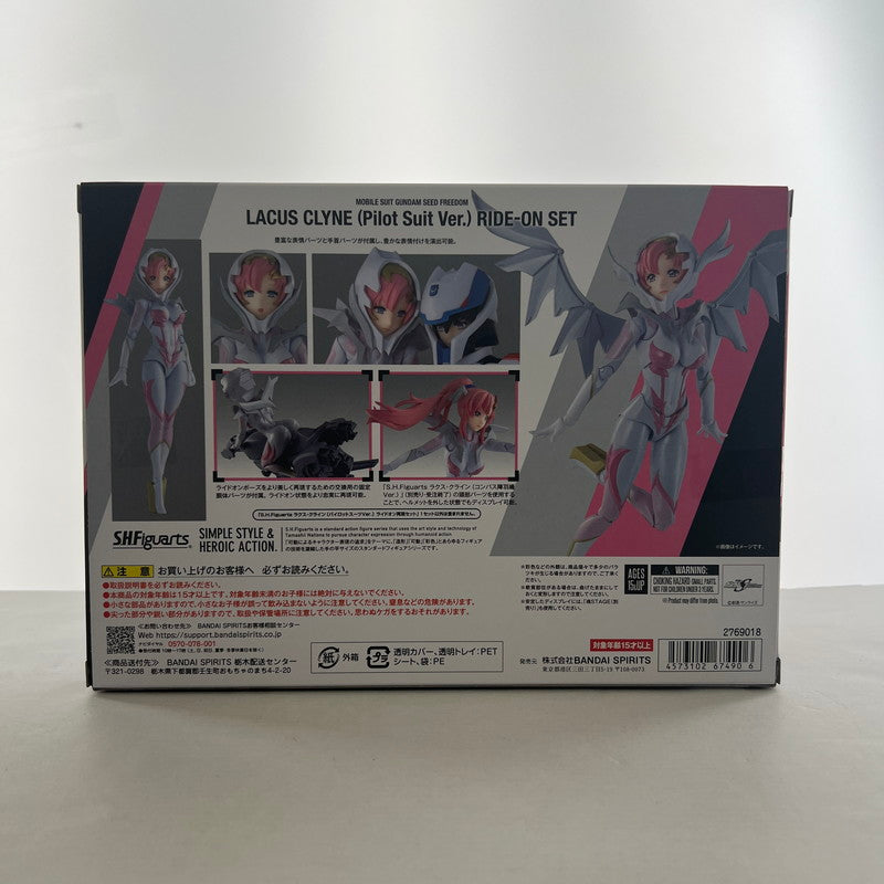 【中古美品】 未使用 S.H.Figuarts 機動戦士ガンダム SEED FREEDOM ラクス・クライン (パイロットスーツVer.) ライドオン再現セット フィギュア 056-260615-mh-07-fuz 万代Net店