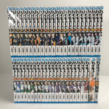 【中古品】 ハイキュー！！ 全45巻セット セットコミック 漫画 マンガ セット コミック ※色褪せ含む 004-260905-io-02-fuz 万代Net店