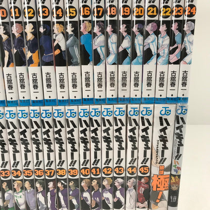 【中古品】 ハイキュー！！ 全45巻セット セットコミック 漫画 マンガ セット コミック ※色褪せ含む 004-260905-io-02-fuz 万代Net店