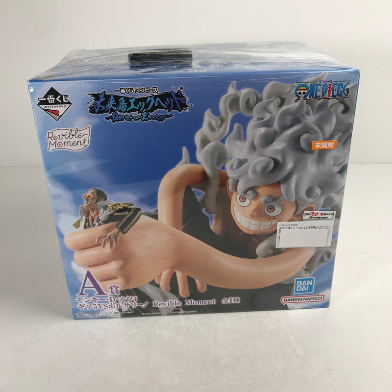 【中古美品】 未開封 一番くじ ワンピース 未来島エッグヘッド ～Burst of Energy～ A賞 モンキー・D・ルフィ ギア5VSボルサリーノ Revible Moment フィギュア 047-260831-ky-33-fuzh 万代Net店