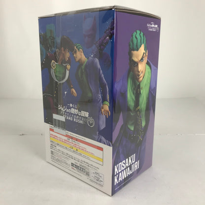 【中古美品】 未開封 一番くじ ジョジョの奇妙な冒険 ダイヤモンドは砕けない -STAND RUSH!- C賞 川尻浩作 MASTERLISE 051-260711-io-52-fuzh 万代Net店