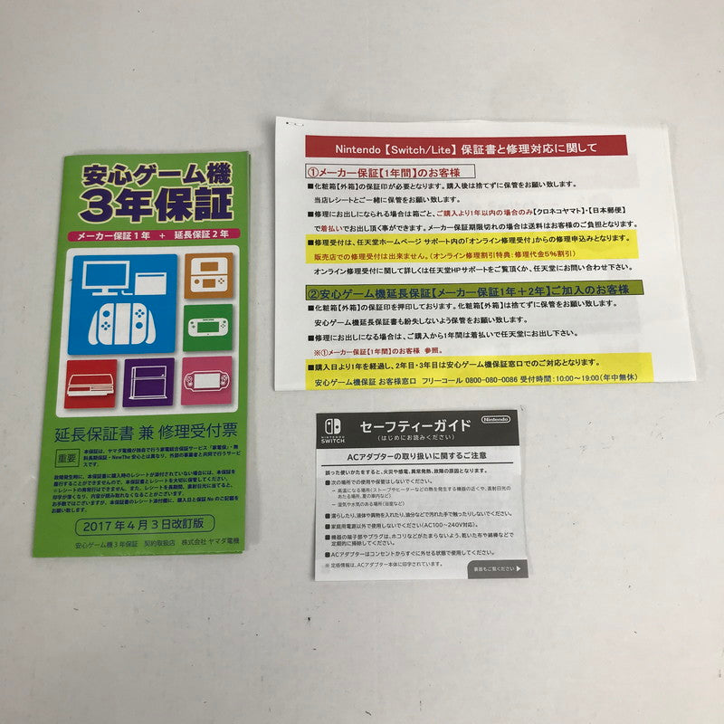【現状渡し品】 Nintendo Switch ニンテンドースイッチ 本体 Joy-con(R L)欠品 034-260608-mh-17-fuzh 万代Net店