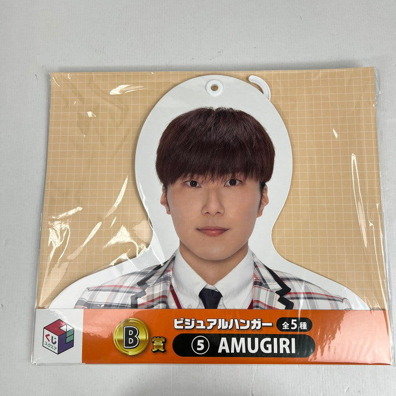 【中古美品】 コムドットくじ まとめ A賞 B賞 C賞 D賞 E賞 ラストワン賞 ビジュアルハンガー 他 038-260609-NY-09-fuz 万代Net店