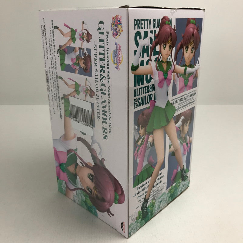 【中古品】 未開封 美少女戦士セーラームーン GLITTER&GLAMOURS スーパーセーラージュピター A フィギュア ※箱傷みあり 040-260721-io-39-fuzh 万代Net店