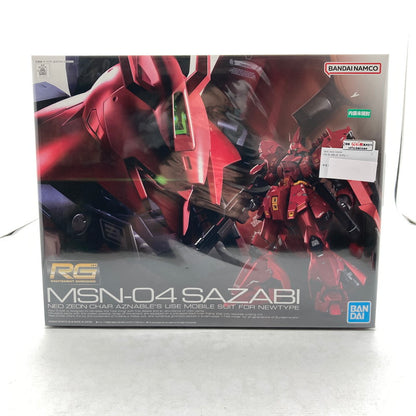 【中古美品】 RG MSN-04 サザビー プラモデル 058-260724-ky-99-fuzh 万代Net店