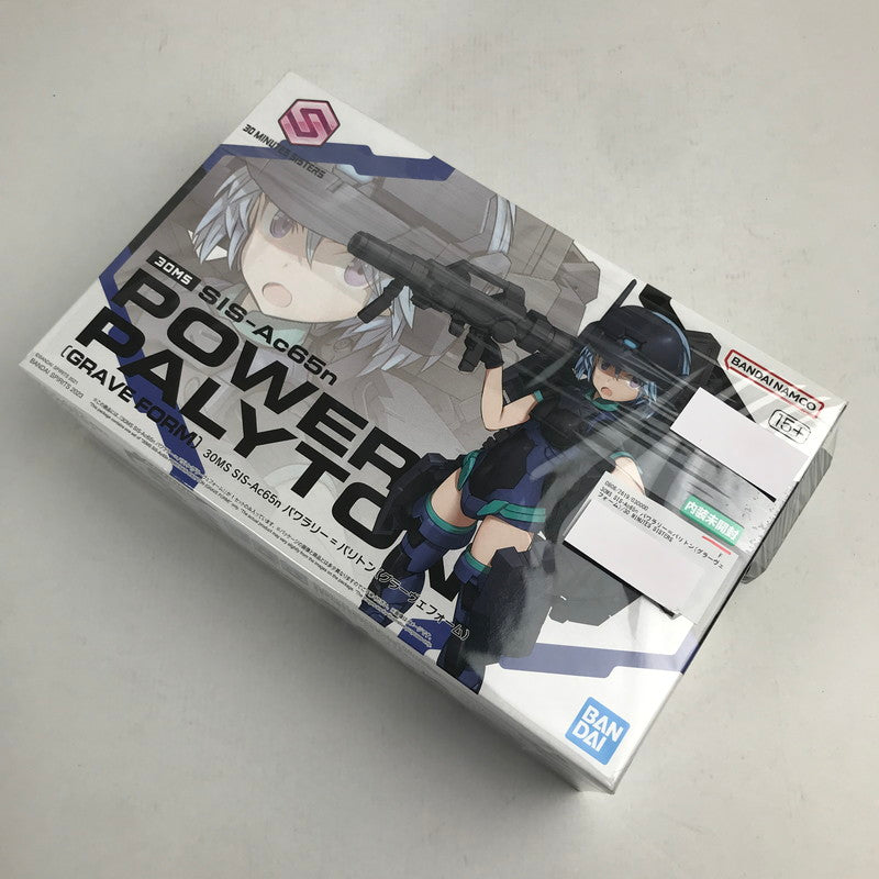 【中古美品】 内装未開封 SIS-Ac65n パワラリー＝パリトン(グラーヴェフォーム) 30 MINUTES SISTERS プラモデル プラモ 059-260619-io-51-fuzh 万代Net店