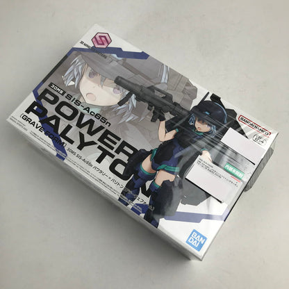 【中古美品】 内装未開封 SIS-Ac65n パワラリー＝パリトン(グラーヴェフォーム) 30 MINUTES SISTERS プラモデル プラモ 059-260619-io-51-fuzh 万代Net店