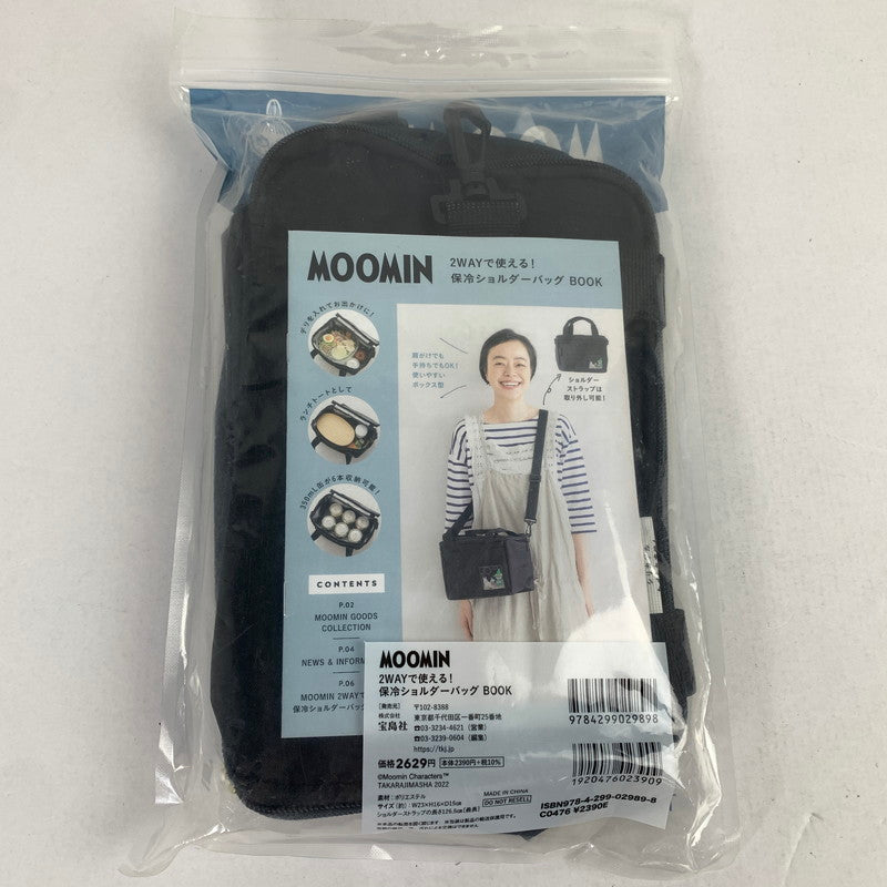 【未使用品】 宝島社 MOOMIN 2wayで使える！保冷ショルダーバック BOOK 101-260609-MO-08-fuz 万代Net店