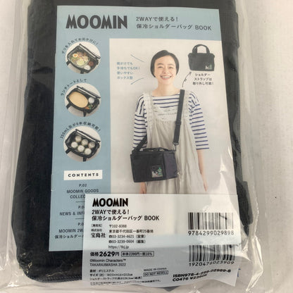 【未使用品】 宝島社 MOOMIN 2wayで使える！保冷ショルダーバック BOOK 101-260609-MO-08-fuz 万代Net店