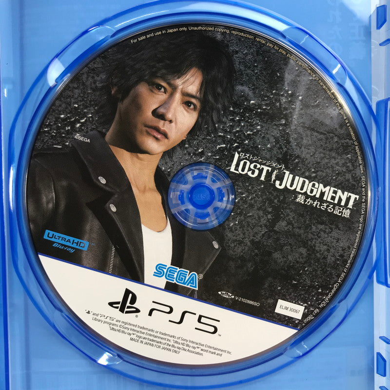 【中古美品】 LOST JUDGMENT:裁かれざる記憶 PS5 プレステ5 ゲームソフト [CERO区分_D / 17歳以上対象] 026-260611-io-36-fuz 万代Net店