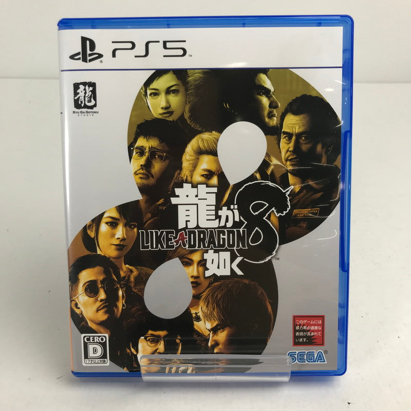 【中古美品】 龍が如く8 PS5 プレステ5 ゲームソフト [CERO区分_D / 17歳以上対象] 026-260611-io-47-fuz 万代Net店