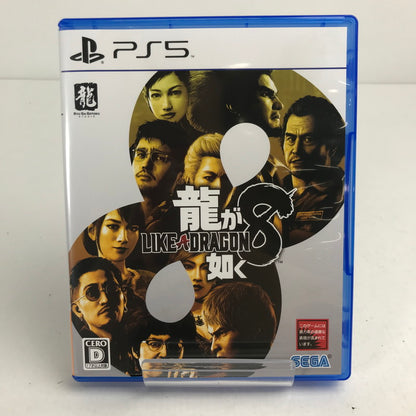【中古美品】 龍が如く8 PS5 プレステ5 ゲームソフト [CERO区分_D / 17歳以上対象] 026-260611-io-47-fuz 万代Net店