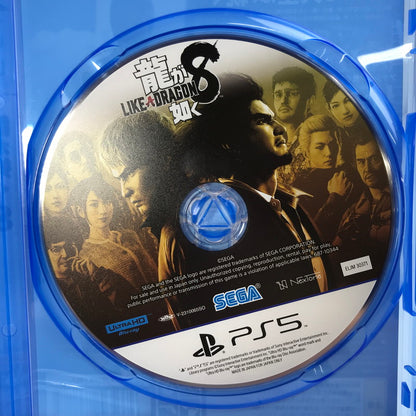 【中古美品】 龍が如く8 PS5 プレステ5 ゲームソフト [CERO区分_D / 17歳以上対象] 026-260611-io-47-fuz 万代Net店