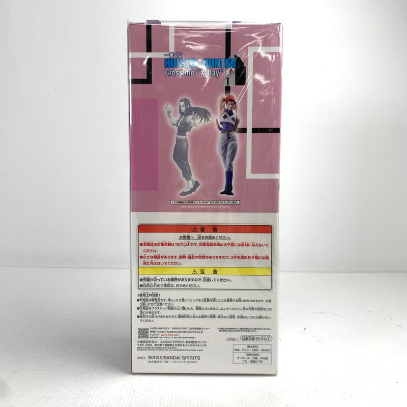 【中古品】 一番くじ HUNTER×HUNTER REVENGE OF SCARLET C賞 ヒソカ MASTERLISE 塗装はげ有 051-260702-ky-17-fuzh 万代Net店