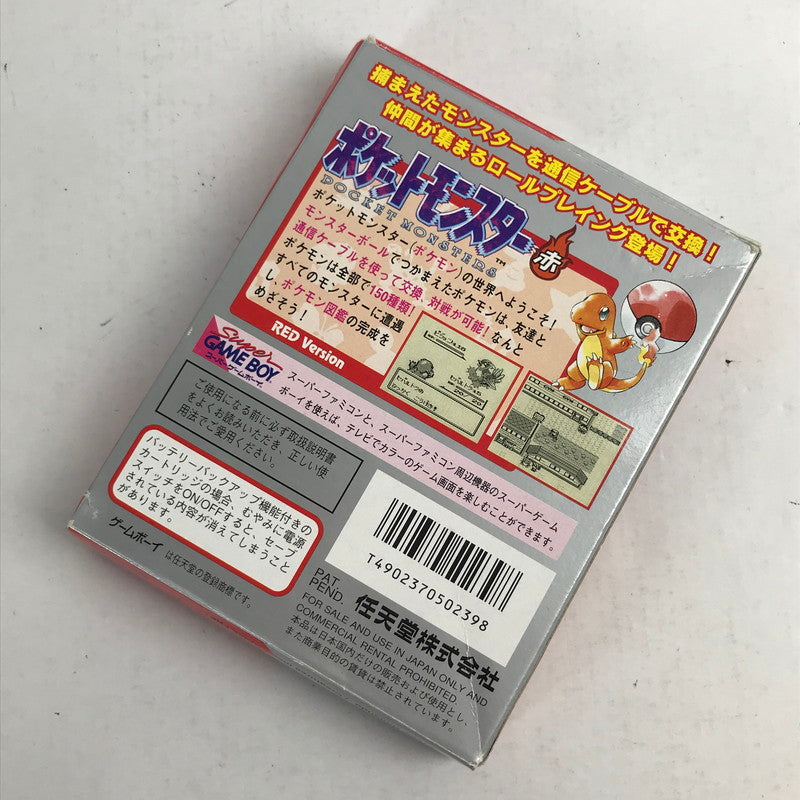【中古品】 ゲームボーイ ポケットモンスター 赤 GB 箱破れ・内箱欠品 ポケモン レトロゲーム [CERO区分_A / 全年齢対象商品] 023-260611-io-03-fuzh 万代Net店