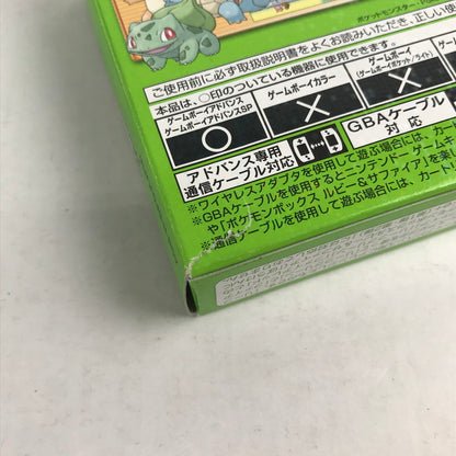 【中古品】 GBA ゲームボーイアドバンス ポケットモンスター リーフグリーン 外箱・取説傷み ワイヤレスアダプター欠品 動作確認済 ポケモン レトロゲーム [CERO区分_A / 全年齢対象商品] 023-260611-io-02-fuzh 万代Net店