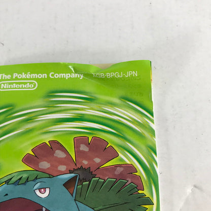 【中古品】 GBA ゲームボーイアドバンス ポケットモンスター リーフグリーン 外箱・取説傷み ワイヤレスアダプター欠品 動作確認済 ポケモン レトロゲーム [CERO区分_A / 全年齢対象商品] 023-260611-io-02-fuzh 万代Net店