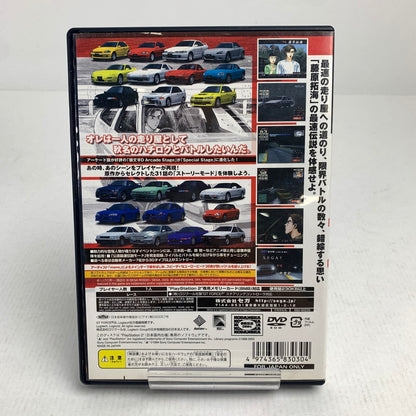 【中古品】 PlayStation2 PS2 プレイステーション2 プレステ2 ソフト 頭文字D Special Stage [CERO区分_A / 全年齢対象商品] 023-260626-mh-05-fuzh 万代Net店