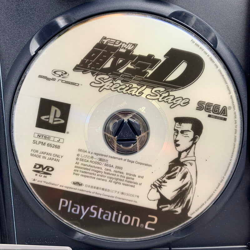 【中古品】 PlayStation2 PS2 プレイステーション2 プレステ2 ソフト 頭文字D Special Stage [CERO区分_A / 全年齢対象商品] 023-260626-mh-05-fuzh 万代Net店