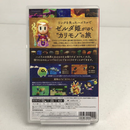 【中古品】 ゼルダの伝説 知恵のかりもの Nintendo Switch ニンテンドースイッチ ゲームソフト 表紙傷み 動作確認済 [CERO区分_A / 全年齢対象商品] 260611-io-21-fuz 万代Net店