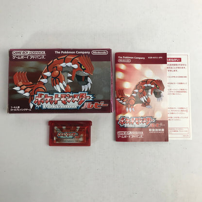 【中古品】 GBA ゲームボーイアドバンス ポケットモンスター ルビー ソフトラベル・外箱傷み 動作確認済 レトロゲーム ポケモン [CERO区分_A / 全年齢対象商品] 023-260611-io-01-fuzh 万代Net店