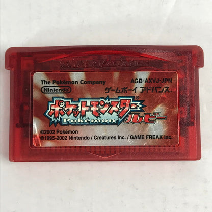 【中古品】 GBA ゲームボーイアドバンス ポケットモンスター ルビー ソフトラベル・外箱傷み 動作確認済 レトロゲーム ポケモン [CERO区分_A / 全年齢対象商品] 023-260611-io-01-fuzh 万代Net店