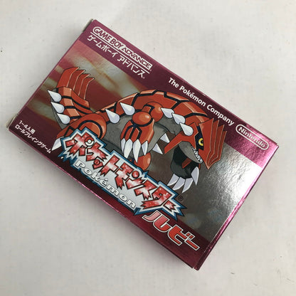 【中古品】 GBA ゲームボーイアドバンス ポケットモンスター ルビー ソフトラベル・外箱傷み 動作確認済 レトロゲーム ポケモン [CERO区分_A / 全年齢対象商品] 023-260611-io-01-fuzh 万代Net店