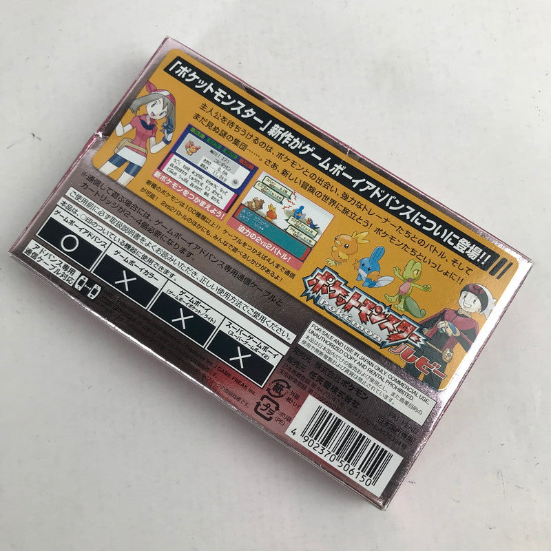 【中古品】 GBA ゲームボーイアドバンス ポケットモンスター ルビー ソフトラベル・外箱傷み 動作確認済 レトロゲーム ポケモン [CERO区分_A / 全年齢対象商品] 023-260611-io-01-fuzh 万代Net店