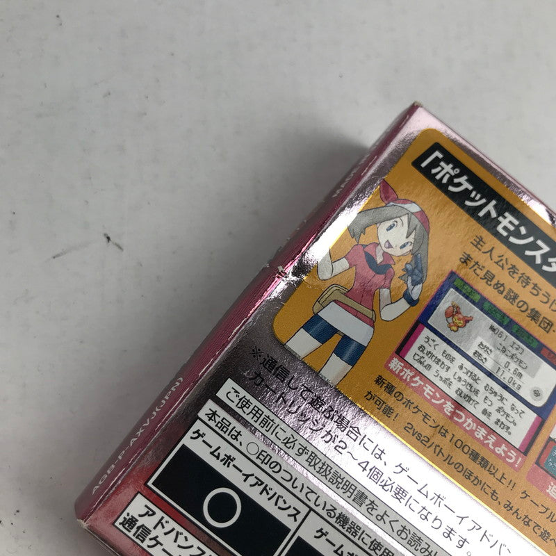 【中古品】 GBA ゲームボーイアドバンス ポケットモンスター ルビー ソフトラベル・外箱傷み 動作確認済 レトロゲーム ポケモン [CERO区分_A / 全年齢対象商品] 023-260611-io-01-fuzh 万代Net店