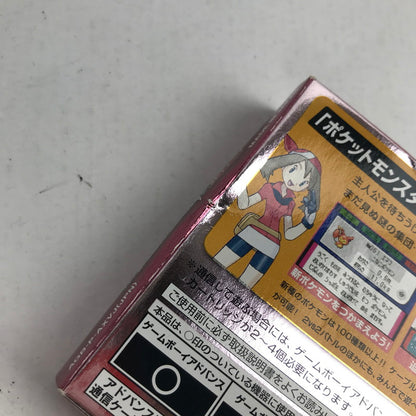 【中古品】 GBA ゲームボーイアドバンス ポケットモンスター ルビー ソフトラベル・外箱傷み 動作確認済 レトロゲーム ポケモン [CERO区分_A / 全年齢対象商品] 023-260611-io-01-fuzh 万代Net店