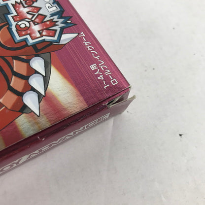 【中古品】 GBA ゲームボーイアドバンス ポケットモンスター ルビー ソフトラベル・外箱傷み 動作確認済 レトロゲーム ポケモン [CERO区分_A / 全年齢対象商品] 023-260611-io-01-fuzh 万代Net店