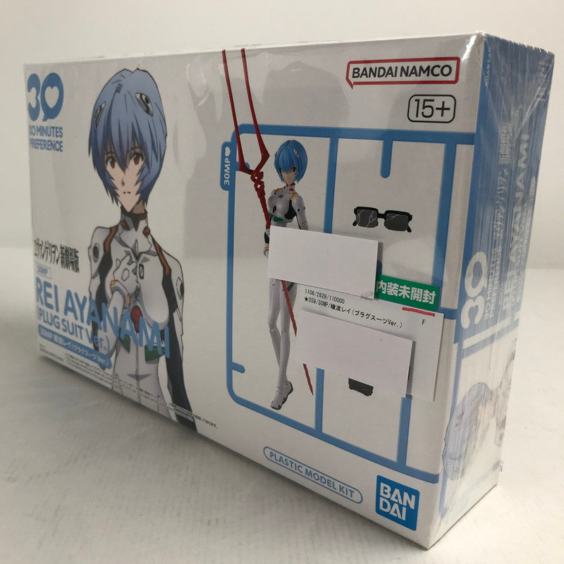 【中古美品】 内装未開封 30MP 綾波レイ(プラグスーツVer.) エヴァンゲリオン エヴァ プラモデル プラモ 059-260619-io-18-fuzh 万代Net店