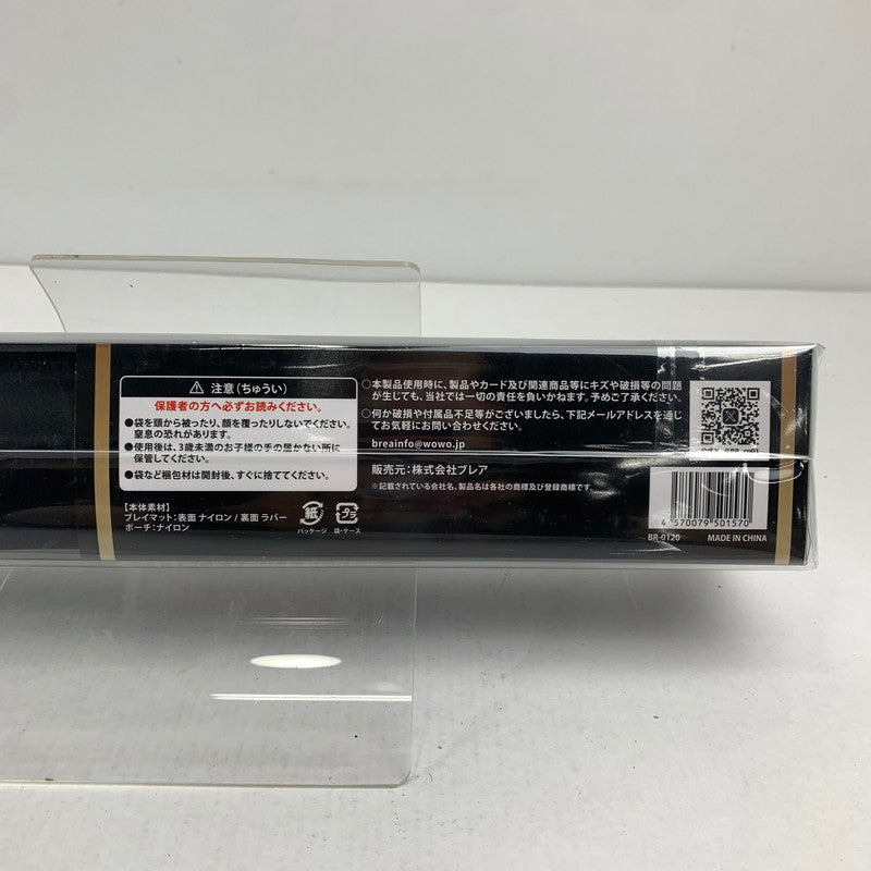 【未使用品】 未使用 未開封 レイマット ブラック ポーチ付 35×60 厚さ2.5 081-260625-mh-02-fuz 万代Net店