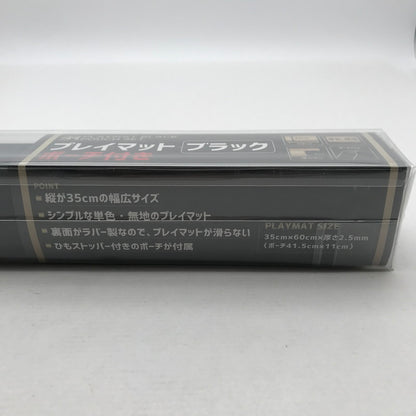 【未使用品】 レイマット ブラック ポーチ付 35×60 厚さ2.5 081-260624-ky-19-fuz 万代Net店