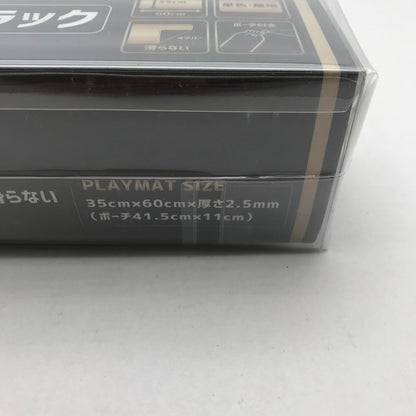 【未使用品】 レイマット ブラック ポーチ付 35×60 厚さ2.5 081-260624-ky-19-fuz 万代Net店
