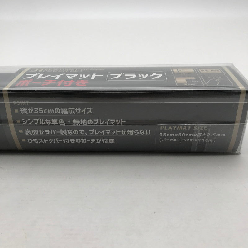 【未使用品】 レイマット ブラック ポーチ付 35×60 厚さ2.5 081-260624-ky-20-fuz 万代Net店