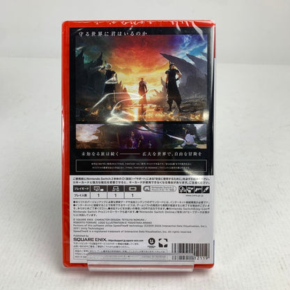 【未使用品】 未開封 Nintendo Switch2 ニンテンドー スイッチ 2 ソフト FINAL FANTASY VII REBIRTH [CERO区分_C/ 15歳以上対象] 029-260626-mh-10-fuz 万代Net店