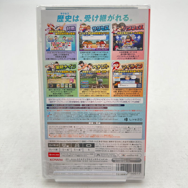 【未使用品】 パワフルプロ野球2026-2027 -Switch [CERO区分_A / 全年齢対象商品] 260701-MO-07-fuz 万代Net店