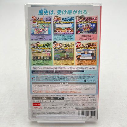 【未使用品】 パワフルプロ野球2026-2027 -Switch [CERO区分_A / 全年齢対象商品] 260701-MO-07-fuz 万代Net店