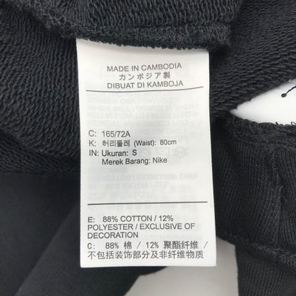 【中古品】【メンズ】 JORDAN BRAND×SAINT MICHAEL ジョーダンブランド セントマイケル SWEAT PANTS スウェットパンツ BLACK 26SS SIZE:S 153-260613-io-32-fuzh 万代Net店