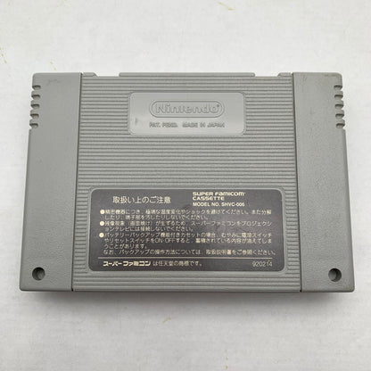 【中古品】 SFC ドラゴンボールZ 超悟空伝 覚醒編 ソフトのみ 023-260615-MO-09-fuzh 万代Net店