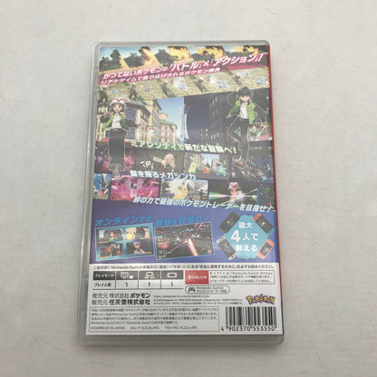【中古品】 Switch ソフト Pokemon LEGENDS Z-A ポケモンレジェンズ Z-A 表紙傷みあり 260624-ky-16-fuz 万代Net店